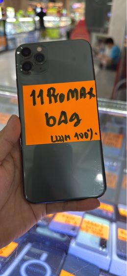64 GB iphone 11 pro max 64 แบต 100