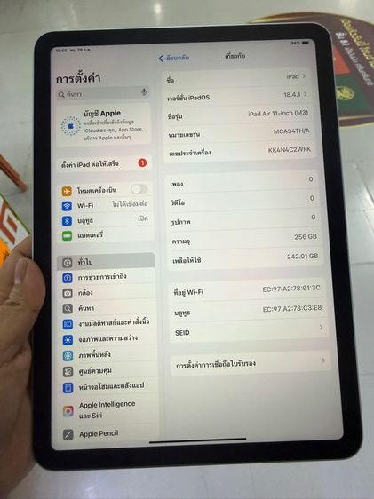 ipad air 7 11 นิ้ว M3 256 wifi สวยครบกล่อง รูปที่ 10