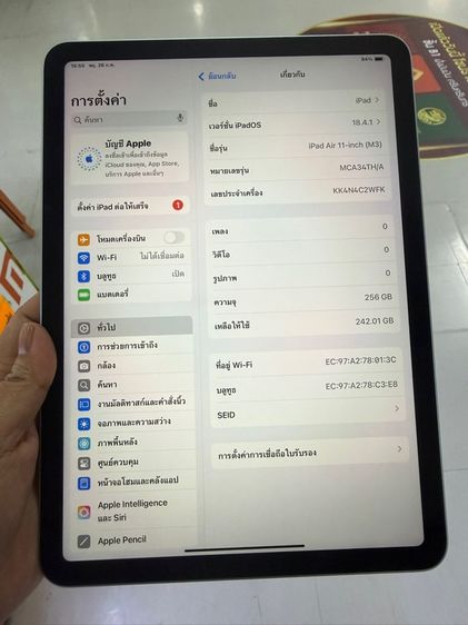 Apple 256 GB ipad air 7 11 นิ้ว M3 256 wifi สวยครบกล่อง