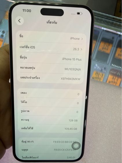 iphone 15 plus 128 สวยกริบ ไร้ตำหนิ รูปที่ 7