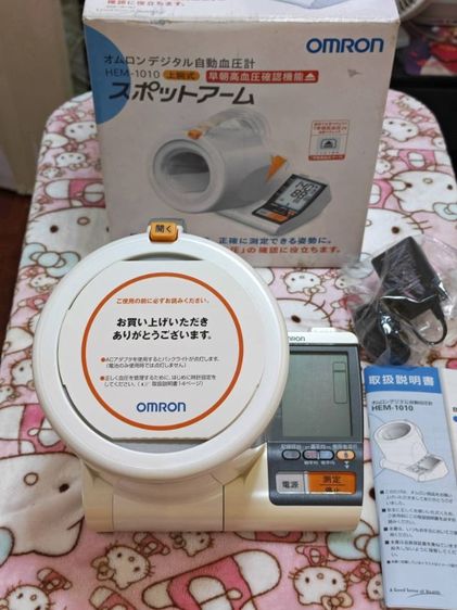 OMRON HEM-1010 เครื่องวัดความดันโลหิตแบบสอดแขน เป็นอุปกรณ์ทางการแพทย์ที่ใช้วัดความดันโลหิตบริเวณต้นแขน 
มีฟังก์ชันตรวจสอบภาวะความดันโลหิตสูง รูปที่ 5