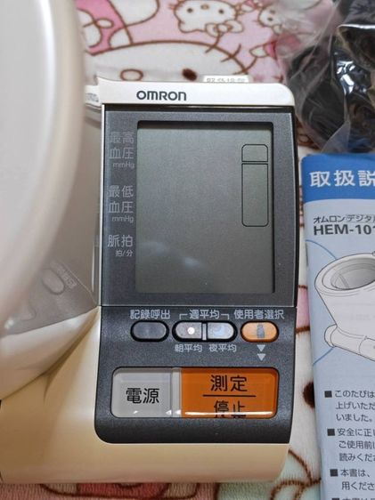 OMRON HEM-1010 เครื่องวัดความดันโลหิตแบบสอดแขน เป็นอุปกรณ์ทางการแพทย์ที่ใช้วัดความดันโลหิตบริเวณต้นแขน 
มีฟังก์ชันตรวจสอบภาวะความดันโลหิตสูง รูปที่ 8