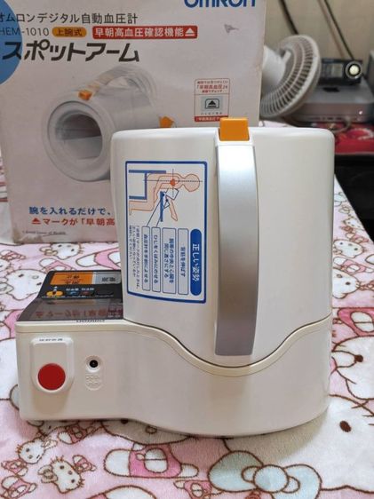 OMRON HEM-1010 เครื่องวัดความดันโลหิตแบบสอดแขน เป็นอุปกรณ์ทางการแพทย์ที่ใช้วัดความดันโลหิตบริเวณต้นแขน 
มีฟังก์ชันตรวจสอบภาวะความดันโลหิตสูง รูปที่ 14