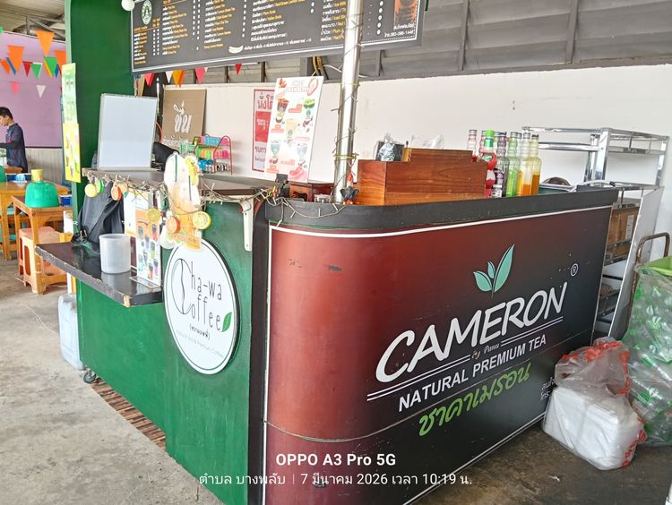 เคาน์เตอร์น้ำ รูปที่ 6