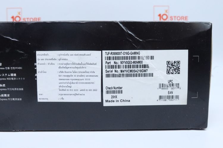 RX6900XT O16G GAMING 16GB GDDR6 ASUS TUF - ID26030197 รูปที่ 14
