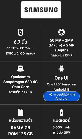 Samsung A05S RAM6ROM 128 รูปที่ 4