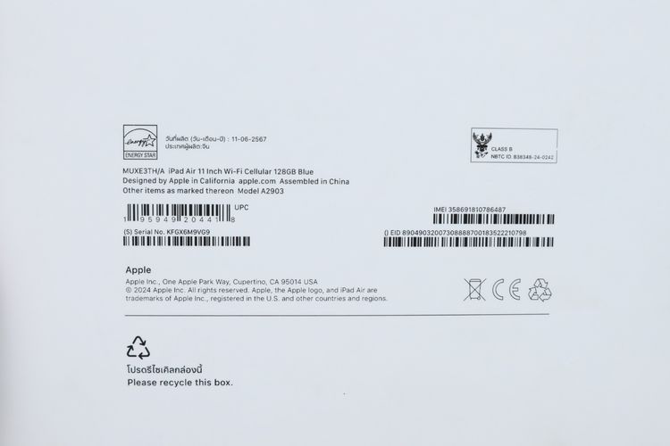 iPad Air M2 11" 128GB WiFi+Cellular - ID26030279 รูปที่ 14