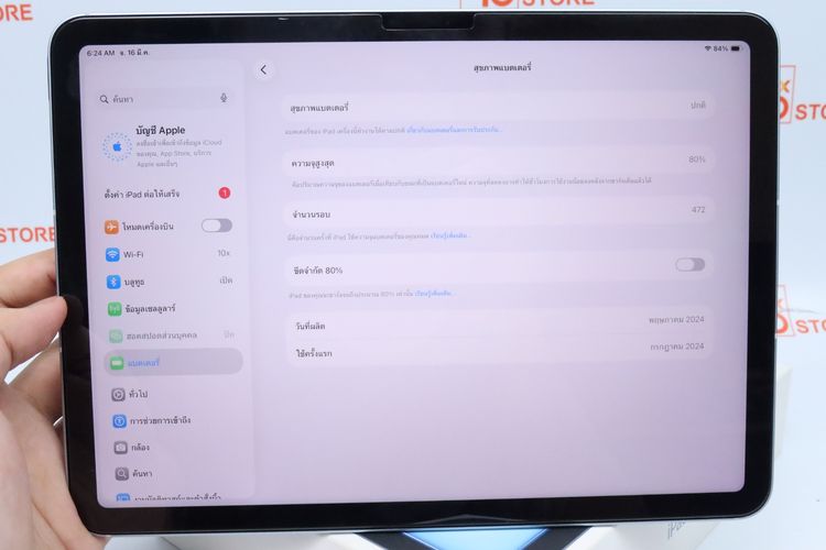iPad Air M2 11" 128GB WiFi+Cellular - ID26030279 รูปที่ 12