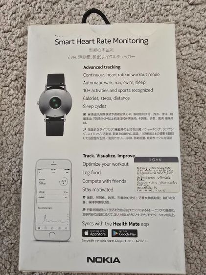 Nokia Steel Activity and Sleep Tracking Watch รูปที่ 2