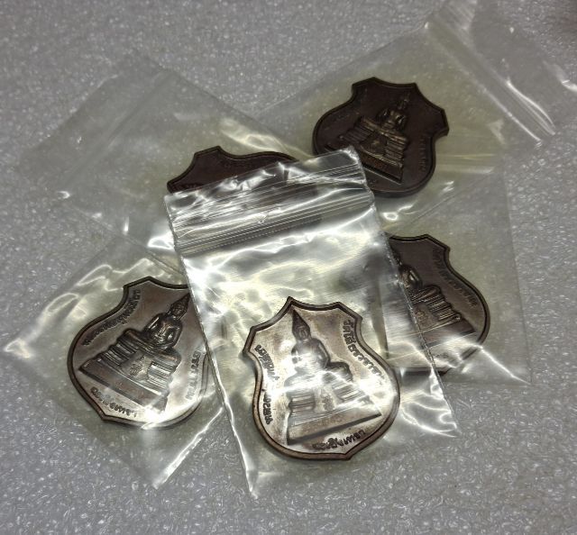 เหรียญอาร์มหลวงพ่อโสธร ปี 38 รูปที่ 9