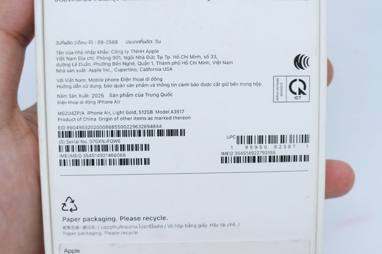 iPhone Air 512GB - ID26030278 รูปที่ 12
