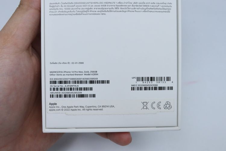 iPhone 14 Pro Max 256GB - ID26030276 รูปที่ 16