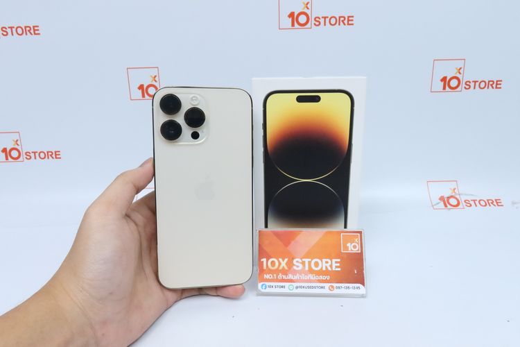 iPhone 14 Pro Max 256GB - ID26030276