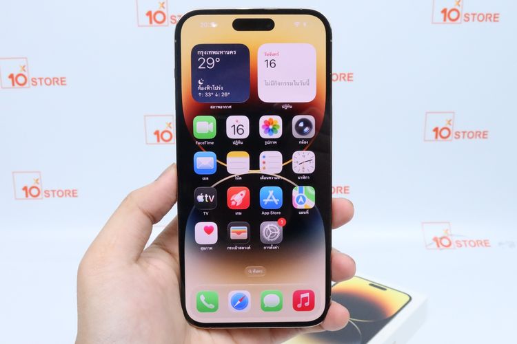 iPhone 14 Pro Max 256GB - ID26030276 รูปที่ 10