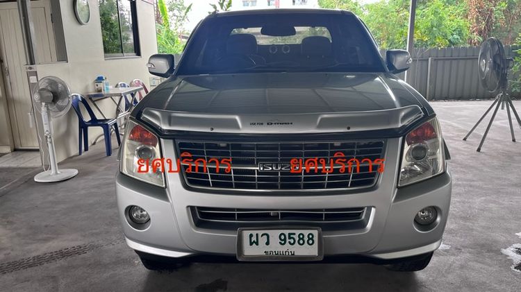 Isuzu D-MAX 2007 2.5 SLX Ddi i-TEQ Pickup ดีเซล ไม่ติดแก๊ส เกียร์ธรรมดา บรอนซ์เงิน รูปที่ 2