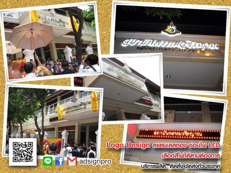 สแตนเลสเงา แฮร์ไลน์ อักษรอคิลิค โลหะ รูปที่ 8