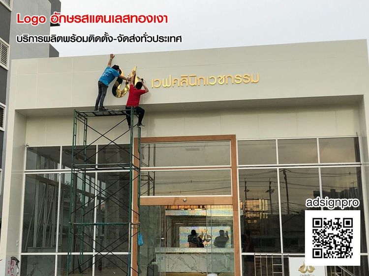 สแตนเลสเงา แฮร์ไลน์ อักษรอคิลิค โลหะ รูปที่ 4