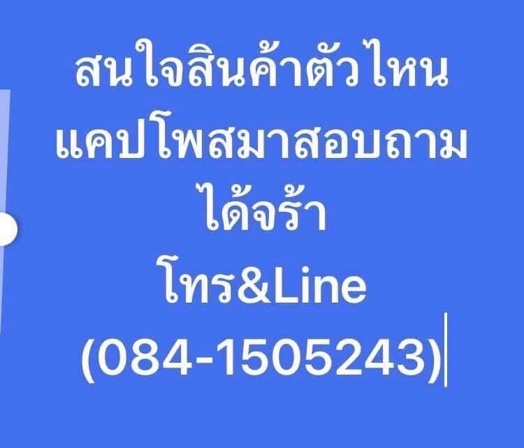 s25 ultra 256gb   รูปที่ 16