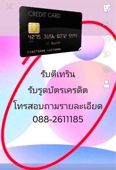 s25 ultra 256gb   รูปที่ 13