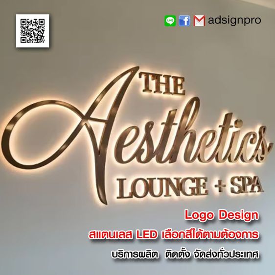 ไฟ แอล อี ดี งานกล่องไฟ รูปที่ 5