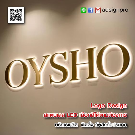 ไฟ แอล อี ดี งานกล่องไฟ รูปที่ 7