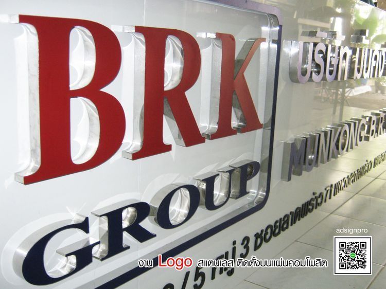 ไฟ แอล อี ดี งานกล่องไฟ รูปที่ 11