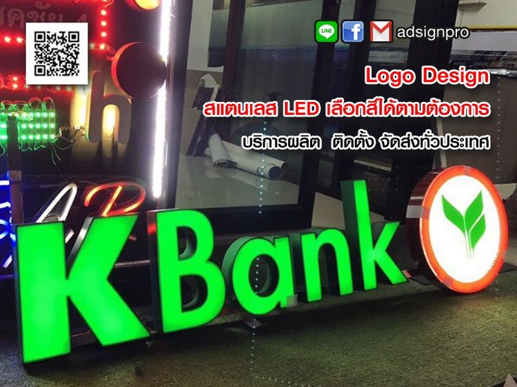 ไฟ แอล อี ดี งานกล่องไฟ รูปที่ 4