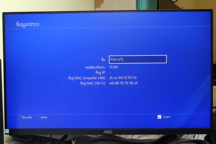 PS4 Pro 1TB - ID26030194 รูปที่ 12