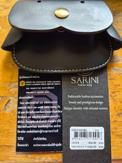 ไม่ระบุ ดำ หนังแท้ อื่นๆ กระเป๋าหนังใส่เหรียญ