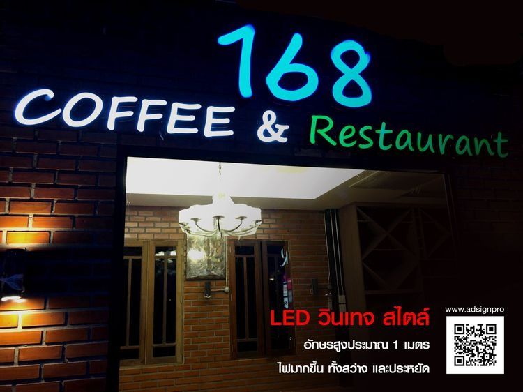 แอลอีดี  ป้ายไม้แกะสลัก สแตนเลส ทองเงา  รูปที่ 10