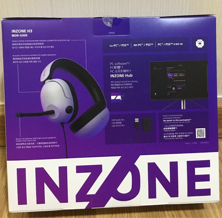 Sony INZONE H3 ชุดหูฟังแบบมีสาย
