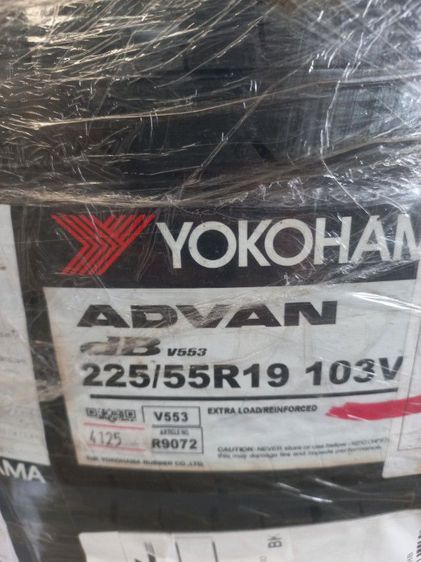 ยางyokoใหม่มือหนึ่ง รูปที่ 2