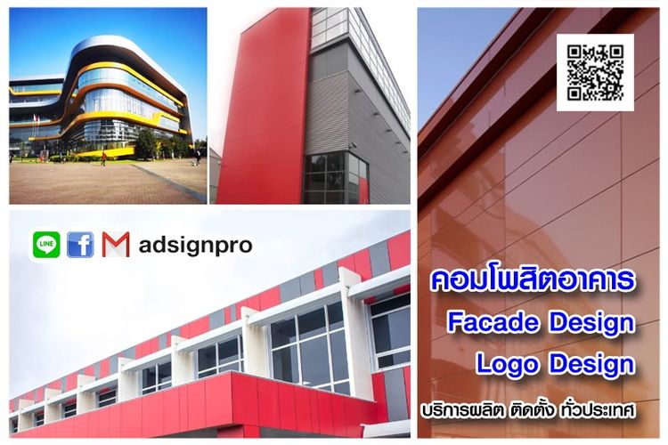 รีโนเวทอาคาร คอมโพสิตตกแต่งอาคาร รูปที่ 9