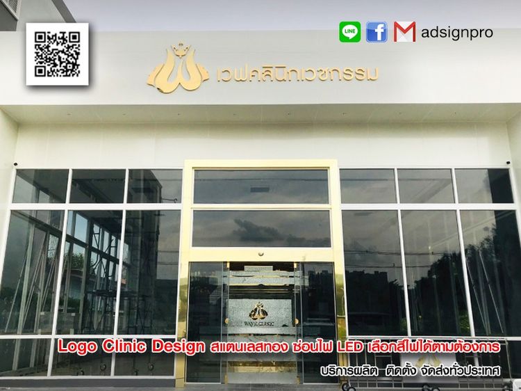 รีโนเวทอาคาร คอมโพสิตตกแต่งอาคาร รูปที่ 3