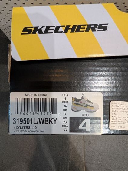 รองเท้าผ้าใบเด็ก Sketchers รูปที่ 7