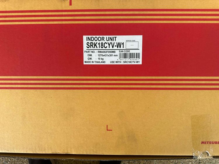 Mitsubishi แอร์ติดผนัง ขาย เครื่องปรับอากาศ มือสอง Mitsu Heavy Duty เพิ่งเปลี่ยนแผงคอยล์เย็นมาใหม่ 