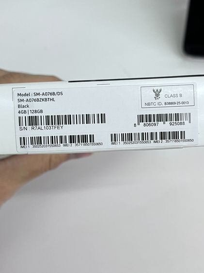 Samsung Galaxy A07 5G 128GB เครื่องศูนย์ไทย ประกันศูนย์ถึงปี 2027 สภาพสวย อุปกรณ์ครบกล่อง รูปที่ 12