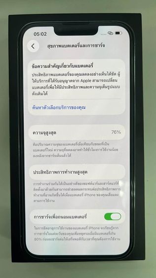 I PHONE 13 PRO 128GB รูปที่ 7