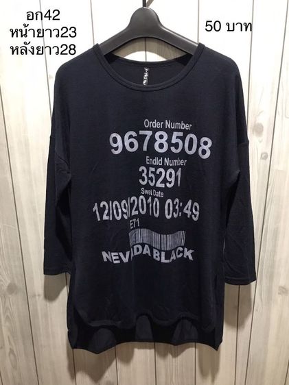 เสื้อผู้หญิง รูปที่ 6
