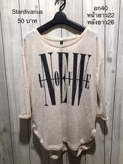 เสื้อผู้หญิง รูปที่ 7