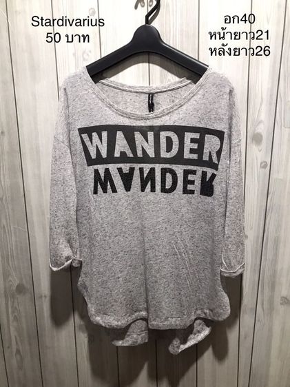 เสื้อผู้หญิง รูปที่ 16