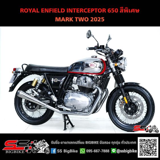 ROYAL ENFIELD INTERCEPTOR 650 สีพิเศษ MARK TWO ปี2025 มือเดียว รถสวยมาก สภาพป้ายแดง