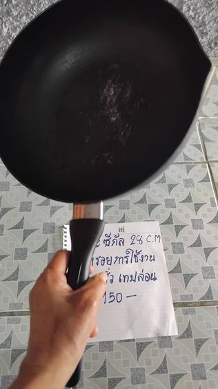 กะทะ รูปที่ 2