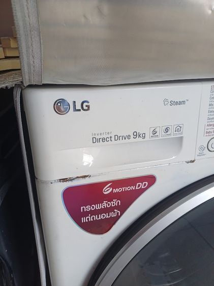 เครื่องซัก9โล  กับเครื่องอบผ้า7โล รูปที่ 7