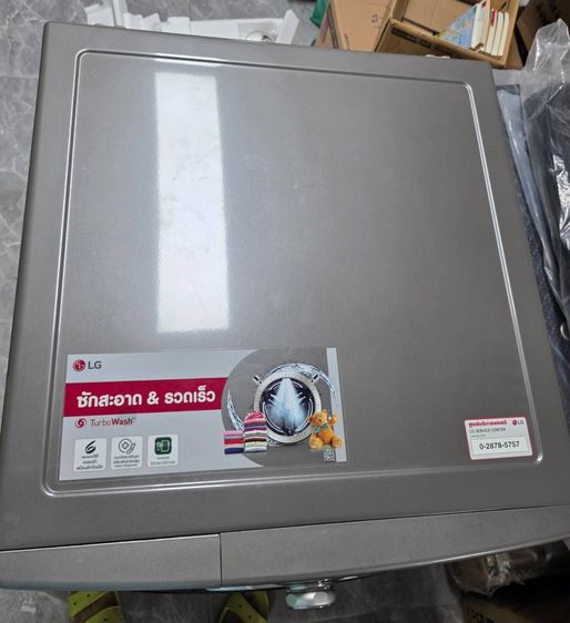 ขาย เครื่องซักผ้าฝาหน้า LG 14 KG รุ่น F2514NTGE รูปที่ 3