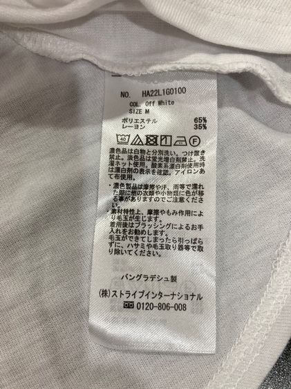 AMERICAN HOLIC m รูปที่ 7