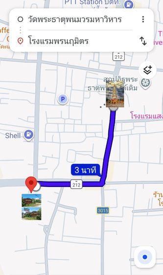 ใช่ ขายโรงแรม ใกล้วัดพระธาตุพนม เดินทางไปวัดเพียง3นาที เนื้อที่กว้างขวาง ทำเลทำกำไร รูปที่ 4