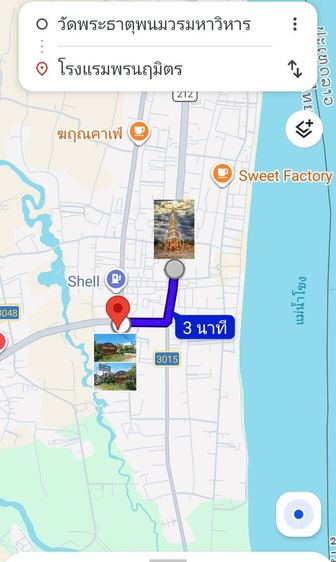 ขายโรงแรม ใกล้วัดพระธาตุพนม เดินทางไปวัดเพียง3นาที เนื้อที่กว้างขวาง ทำเลทำกำไร