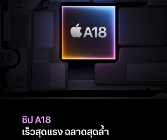 สินค้าใหม่ยังไม่ได้แกะ ขายถูกมาก APPLE iPhone 16 128GB สีขาว MYE93ZPA รูปที่ 6