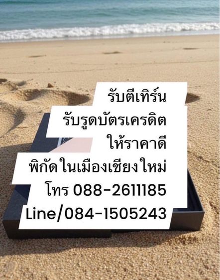 Ipad Air7 11 นิ้ว 128gb wifi สีดำ มือ2มีประกันศูนย์ ถึงสิ้นเดือนสิงหาคม 2569  รูปที่ 10